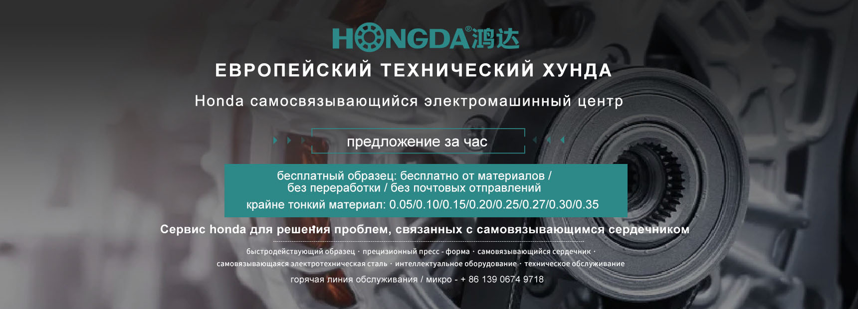 сердечник 