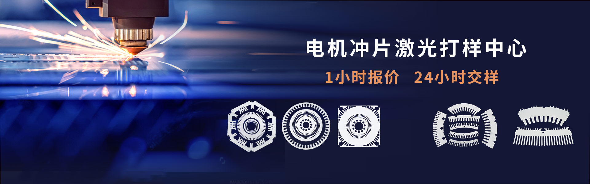激光打样中心